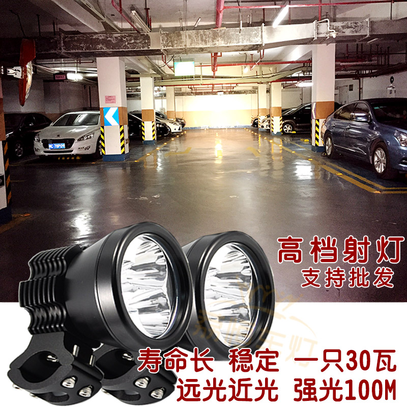 Led motorcycle shooting bulb the off-road car retrofit waterproof external auxiliary fog light hooliganism floodlight exploding into the spotlight-Taobao