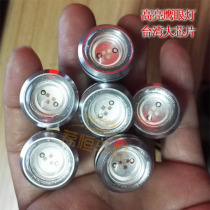 Liheng LED eagle eye light rogue reversing light DIY car LED daytime running light license plate light small light bottom plate light