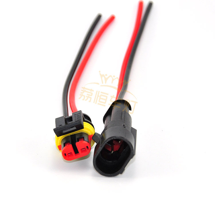 LED spotlight waterproof plug xenon lamp plug-in 2 holes car harness accessories fog lamp retrofit connector connection head