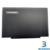 Lenovo Ideapad sharp 7000 Little new 700 700-15 700-15is A shell B shell screen shell
