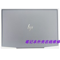 HP HP battle 99 TPN-C134 ZHAN 99 G1 A shell silver rear cover L25084-001
