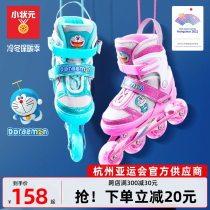 Doraemon's famous genuine roller skates children's beginners professional set skates girls boys boys roller skates