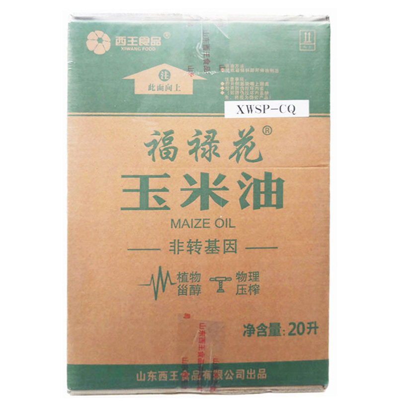 Fuluhua 20L liquid bag simple-packed corn oil non-genetically modified press first-class germ oil meal meal restaurant Tang Xiwang