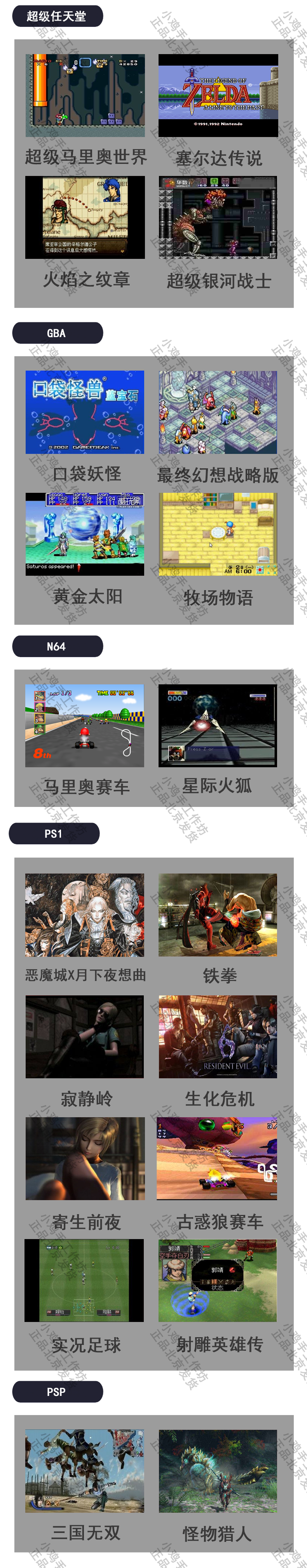 Chick 7 S boutique bộ sưu tập ánh trăng hộp kho báu nhà arcade video game máy FC màu đỏ và trắng máy điều khiển không dây PS1 tay xbox
