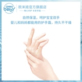 Tmall Omefa Babies 米 天 锴 锴  妁 妁 妁 天 天 天 天 80G