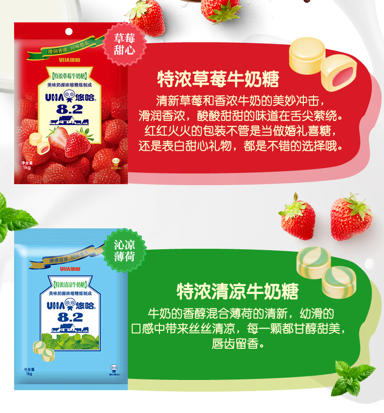 【赠120g同款奶糖】特浓牛奶1kg