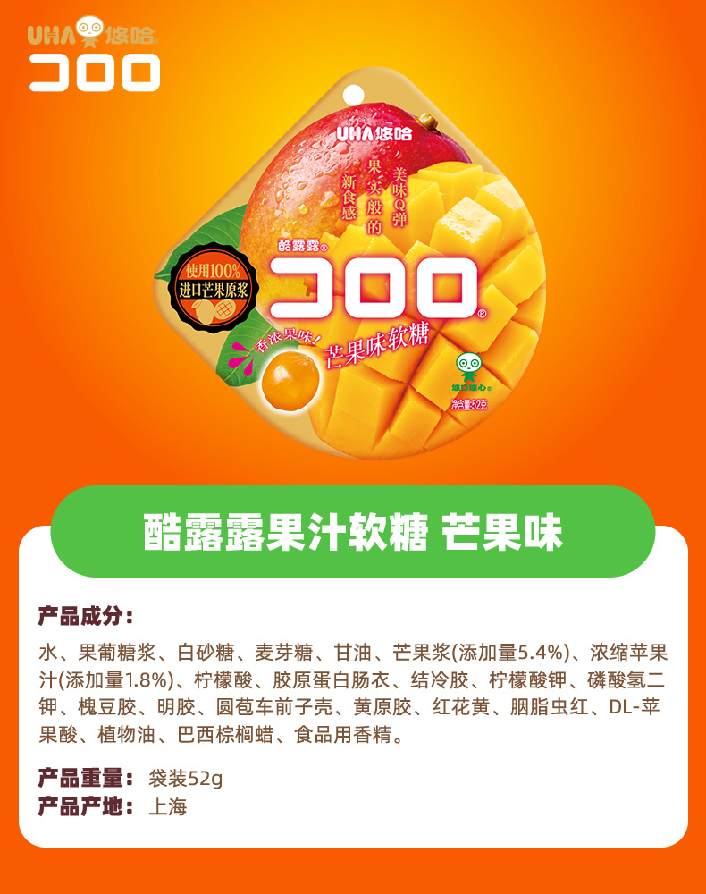 商品详情图