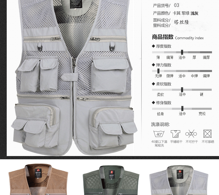 Mùa hè mỏng phần lưới vest nam khô nhanh giản dị nhiều túi nam nhiếp ảnh vest vest vest cộng với phân bón để tăng - Dệt kim Vest vest công sở nam