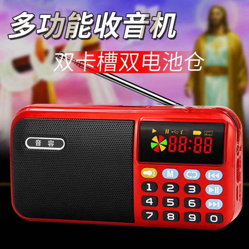 Yinrong T-6686 radio MP3 ông già mini card âm thanh nhỏ máy nghe nhạc cầm tay - Trình phát TV thông minh