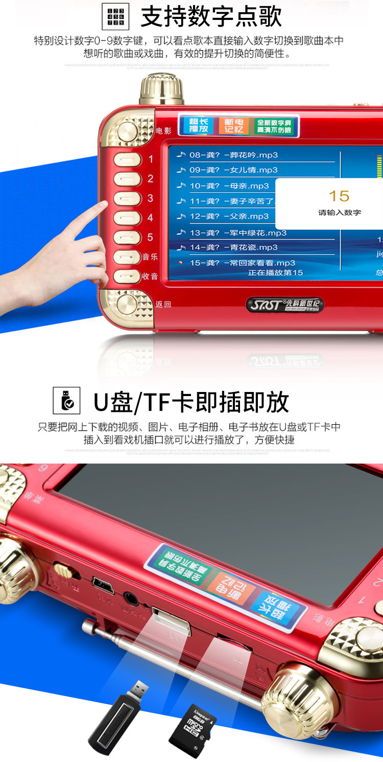 Máy xem HD HD Yushunn New Century T33 4.3 inch Ông già hát máy Nghe Nghe Radio Video Player - Trình phát TV thông minh phát wifi xiaomi