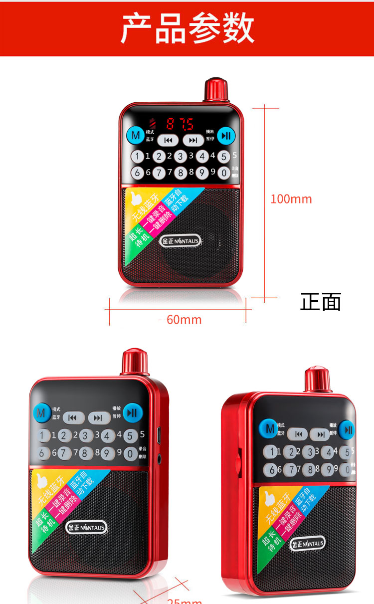 Kim Jung H50 Bluetooth Radio MP3 Loa cũ dành cho người cao tuổi Loa di động - Trình phát TV thông minh củ phát wifi 4g