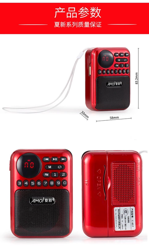 Amoi M-29 mini audio card xách tay đài phát thanh nhỏ loa mp3 - Máy nghe nhạc mp3