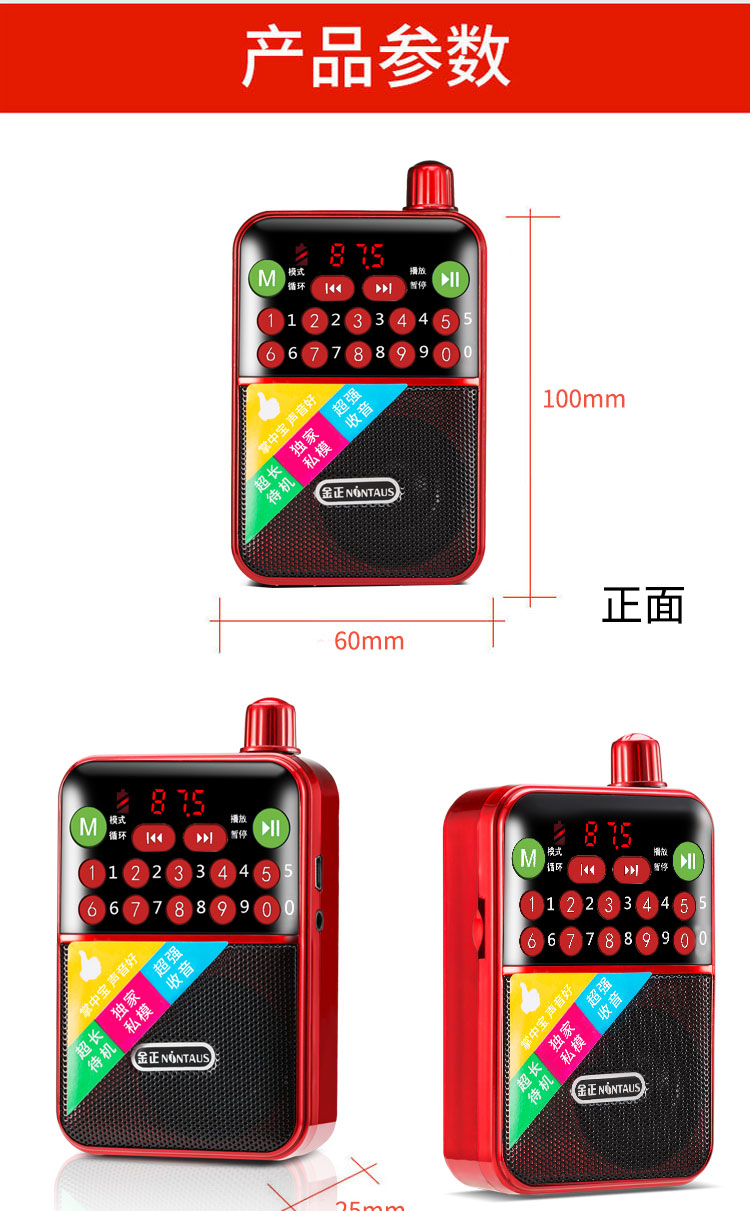 Kim Jung H51 radio MP3 loa mini mini loa máy nghe nhạc cầm tay - Trình phát TV thông minh 