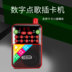 modem 5ghz Kim Jung H51 radio MP3 loa mini mini loa máy nghe nhạc cầm tay - Trình phát TV thông minh máy chiếu panasonic Trình phát TV thông minh