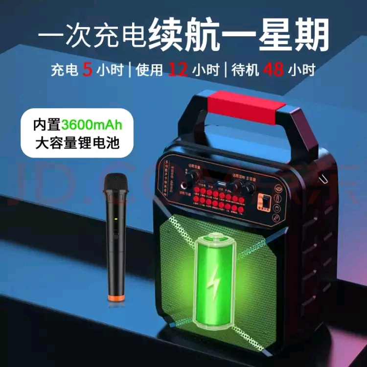 2021 new Bluetooth square dance sound portable mini mini portable speaker outdoor K song mobile KTV