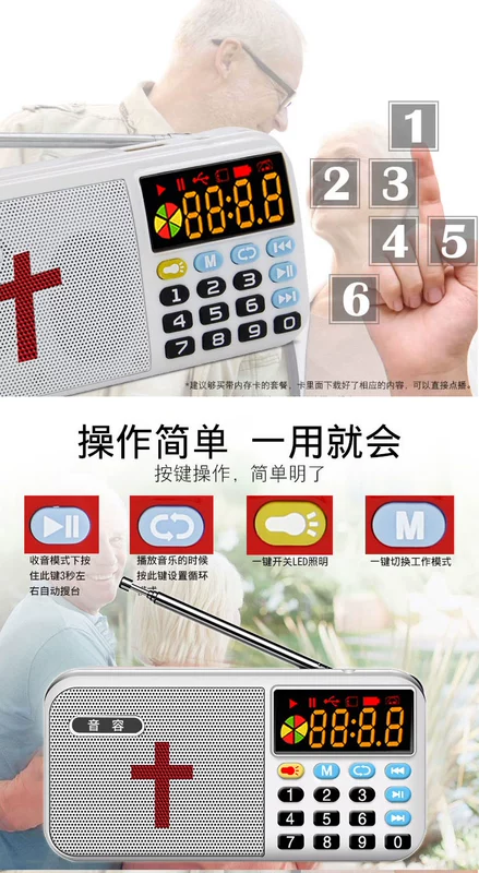 Yinrong T-6686 radio MP3 ông già mini card âm thanh nhỏ máy nghe nhạc cầm tay - Trình phát TV thông minh