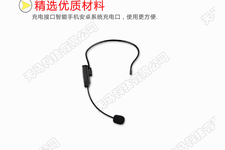 Tai nghe loa Megaphone Giáo viên dành riêng cho tai nghe Micrô có dây mic thu âm livestream