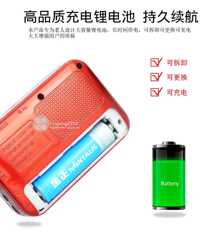 Kim Jung S99 radio MP3 ông già mini card âm thanh loa nhỏ cầm tay máy nghe nhạc Walkman - Máy nghe nhạc mp3