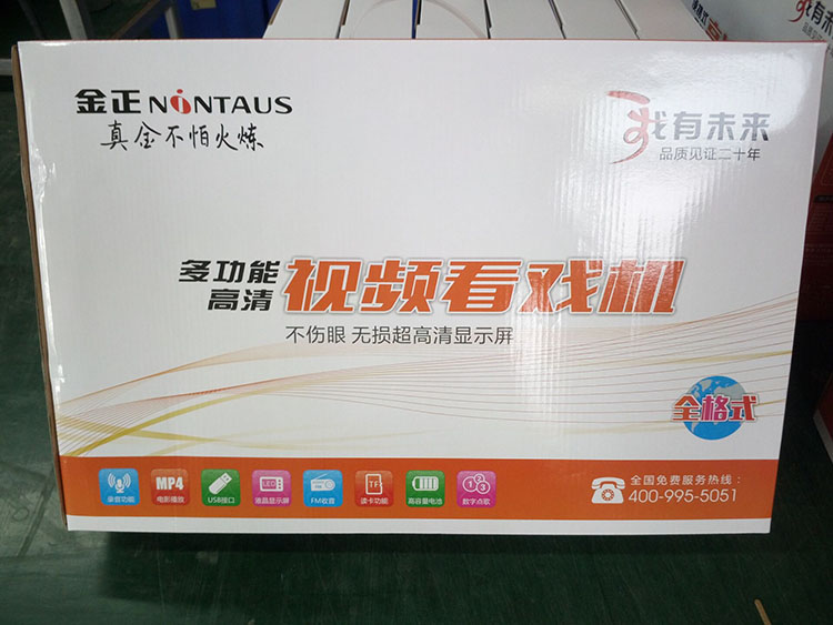 củ phát wifi cầm tay Kim Jung H2801 19 inch ông già máy hát radio HD dvd cầm tay nhảy vuông video - Trình phát TV thông minh cục phát wifi fpt
