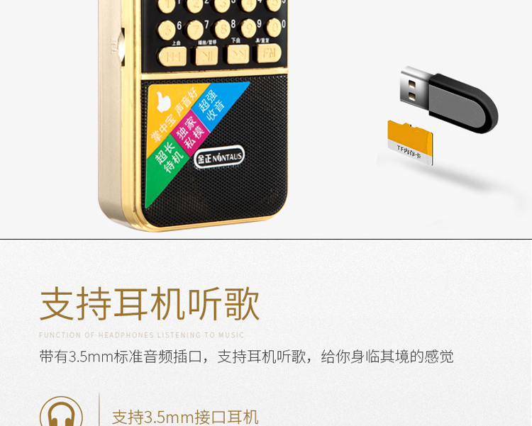 Kim Jung H9 mini stereo card xách tay đài phát thanh nhỏ loa mp3 - Máy nghe nhạc mp3 máy mp3 mini