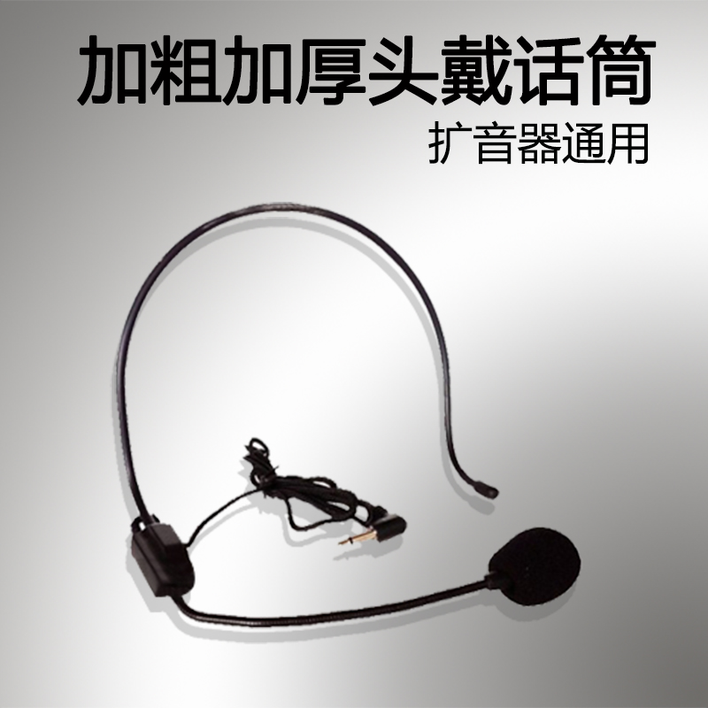 Tai nghe micrô loa Megaphone Micrô có dây Dạy học mang thắt lưng Mai Cổ áo Clip tai nghe mic thu âm cài áo