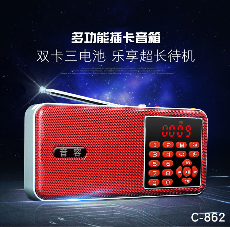 máy nghe nhạc xiaomi Kim Jung 862 radio MP3 ông già mini card mini loa nhỏ cầm tay máy nghe nhạc Walkman - Máy nghe nhạc mp3 mua máy nghe nhạc mp3