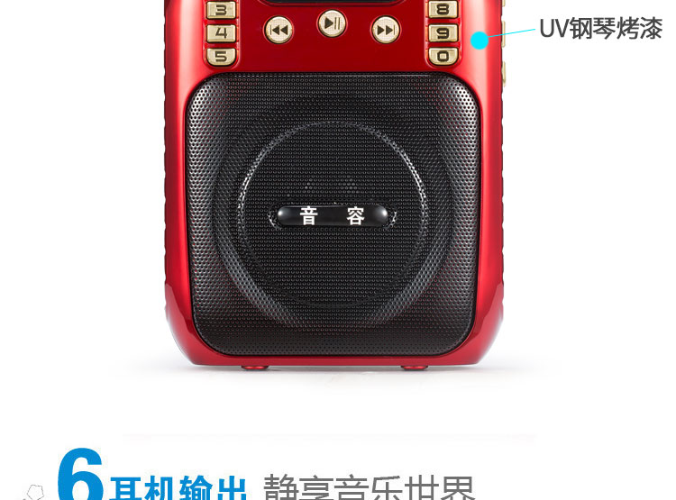 Loa đài C-206 loa di động MP3 mini stereo máy nghe nhạc - Trình phát TV thông minh bộ phát wifi xiaomi