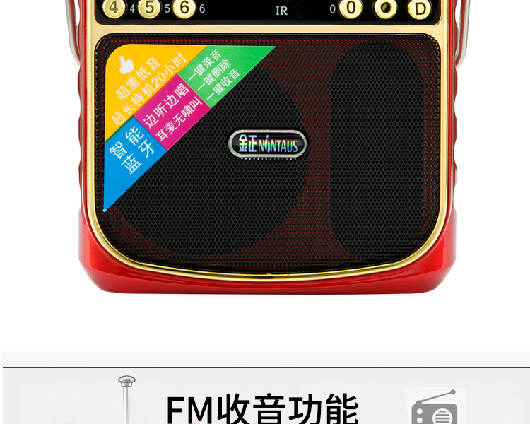 Kim Jung HFC-501B radio Bluetooth cũ bên ngoài máy nghe nhạc được khuếch đại thẻ u cầm tay - Trình phát TV thông minh củ phát wifi lắp sim
