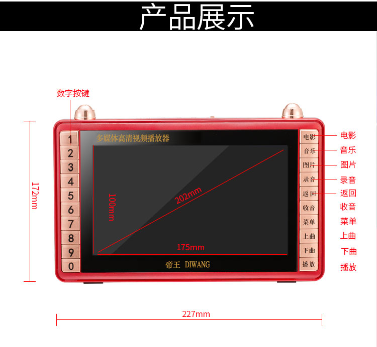 Yushchenko thế kỷ mới T20 8,8 inch máy rạp hát ông già hát máy HD video máy nghe nhạc video câu chuyện máy - Trình phát TV thông minh cục chia wifi