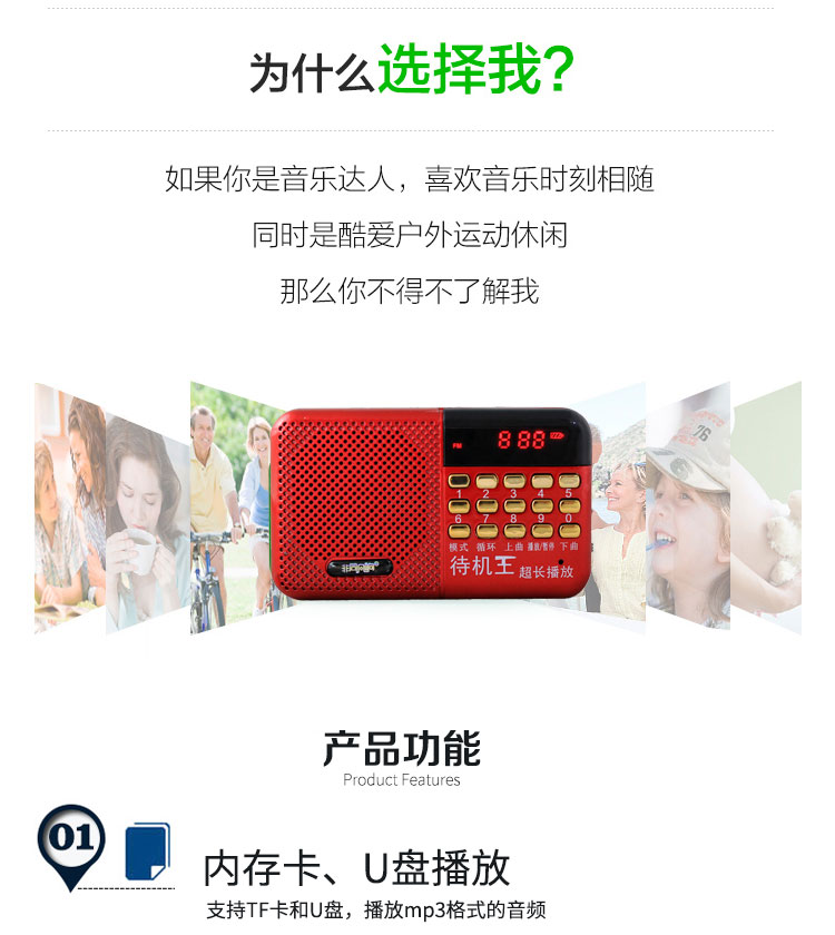 Kim Jung 609 mini audio card xách tay đài phát thanh nhỏ loa mp3 - Máy nghe nhạc mp3 máy nghe nhạc benjie s5 bluetooth