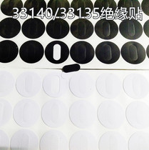 33140 33140 33135 electrical core insulation patch hollow stick with black white 
