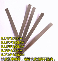Nickel sheet battery connection sheet nickel plated just with pure nickel sheet multi-spec cut spot welding strip