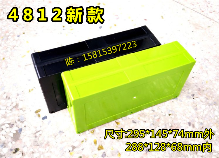 Electric car battery case 48V12AH lithium battery plastic shell 18650 with bracket case power lithium battery protection case