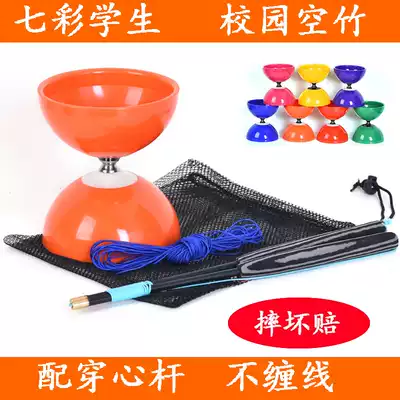 Shunhua one three-axis diabolo monopoly Colorful children's students campus beginner fall-proof diabolo with heart-piercing rod