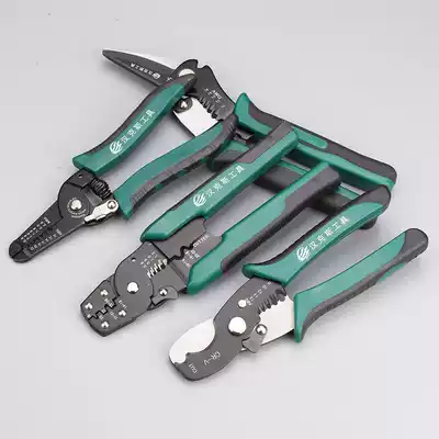 Cable stripping knife skinning tool multi-function skinning wire electrician plucking wire electrician plucking wire stripping pliers