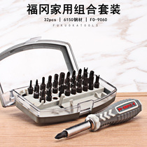 Household Fukuoka screwdriver combination set Y word T20u type t25 portable screwdriver head set herringbone