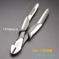 7 -кишка диагональные щипцы 1308b