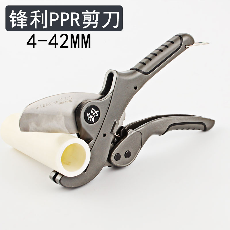 PPPR scissors quick cut pipe cutting knife water pipe scissors tool pipe knife cut pipe cutting knife 42mm opening