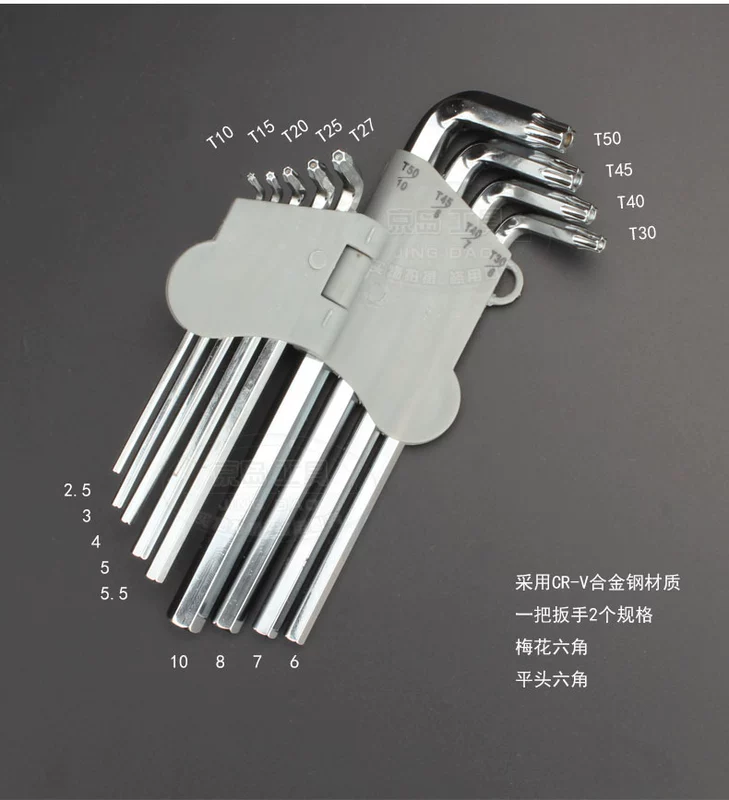 cờ lê 10 Bộ cờ lê lục giác Fukuoka Tools cờ lê lục giác tuốc nơ vít lục giác Dụng cụ vặn vít lục giác 6 góc cờ lê lực cờ lê 13