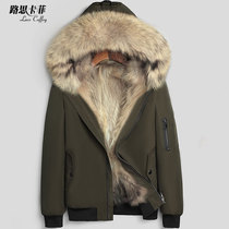 Parker clothing mens short 2021 winter Haining mens fur one-piece jacket coat Raccoon hair liner fur coat