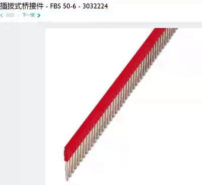 Phoenix Phoenix plug-in bridge FBS50-6 order number 3032224