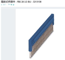 Phoenix Plug-in Bridge FBS 20-3 5 -3213138