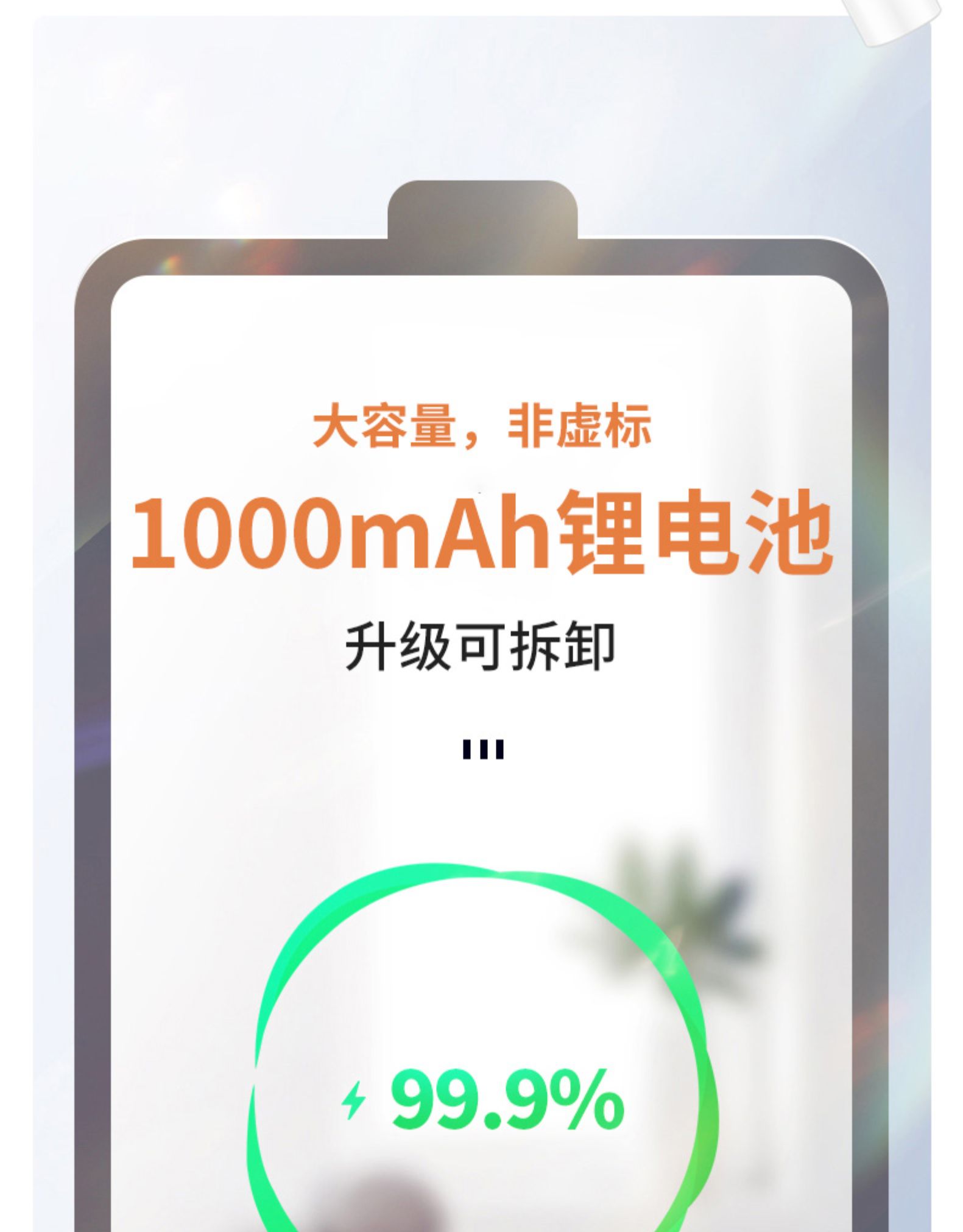康铭 锂电池电蚊拍 1000毫安 图6