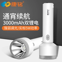 Kang Ming Sạc lại Đèn pin lithium Mini xách tay dài ngoài trời Đèn LED chiếu sáng hộ gia đình đèn pin để bàn