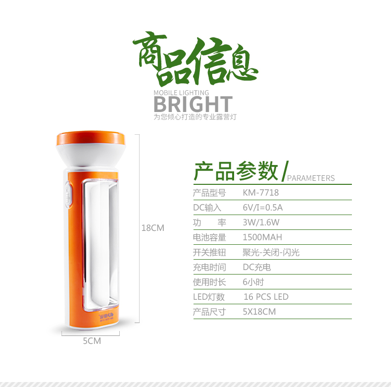 Kang Ming 7718 có thể sạc lại đèn LED chiếu sáng chói dài ngoài trời siêu sáng bên chiếu sáng nhà khẩn cấp đèn bàn đèn pin dùng pin đại