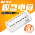 Kang Ming Có thể sạc lại hộ gia đình LED đèn pin chói lều trại ánh sáng ngoài trời mini khẩn cấp ánh sáng mất điện đèn laser 303 Đèn ngoài trời