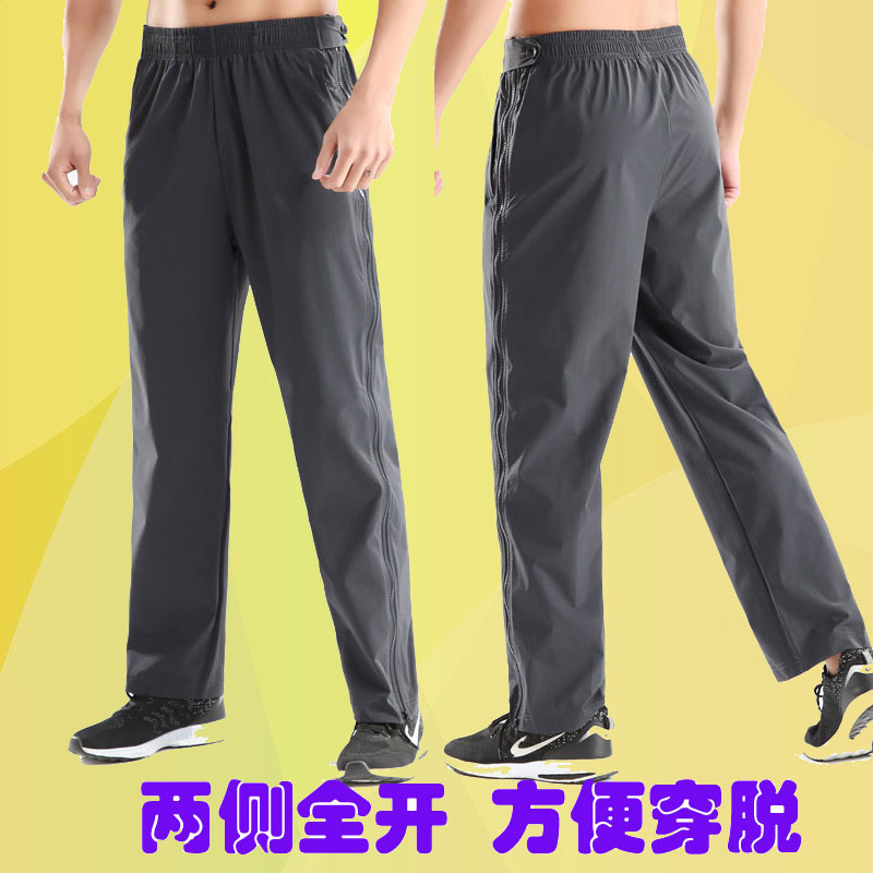 Spring and Summer Full-Zip Easy-To-Wear Acupuncture Pants for Foot Injuries, Fractures, and Post-Surgery Care with Braces, Suitable for Both Men and Women