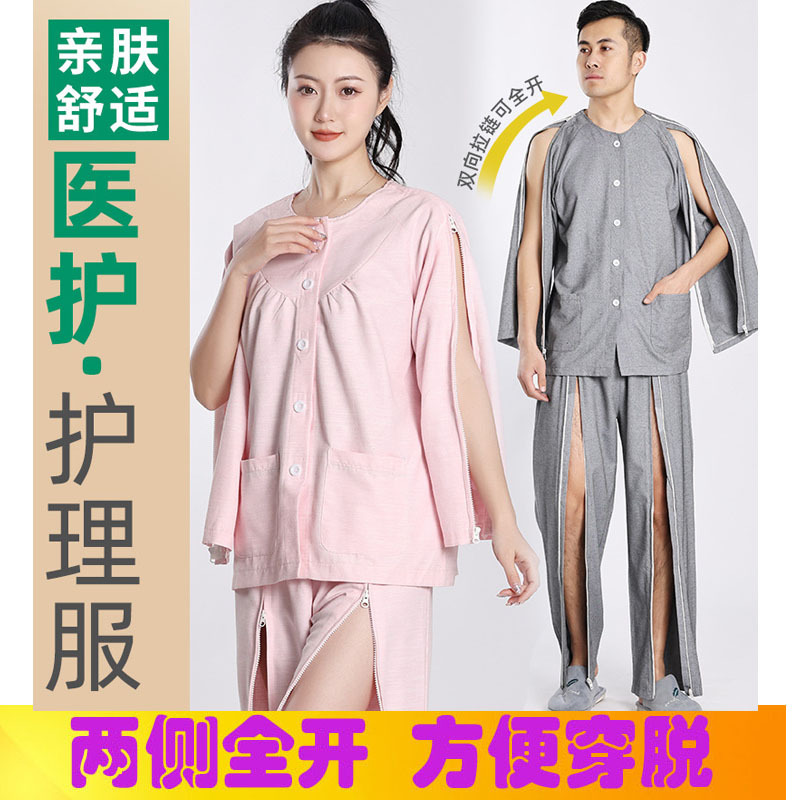 Summer Zip-Up Full-Open Pants for Easy Dressing and Undressing, Suitable for Bedridden Elderly, Breathable Nursing Clothes, Acupuncture Clothes