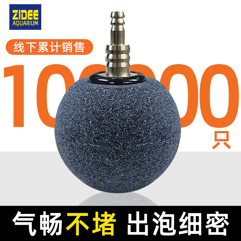 Fish Tank Oxygen Stone, Oxygen Pump, Air Stone, Oxygen Generator, Bubble Stone, Oxygen Pump, Air Stone, Bubble Stone