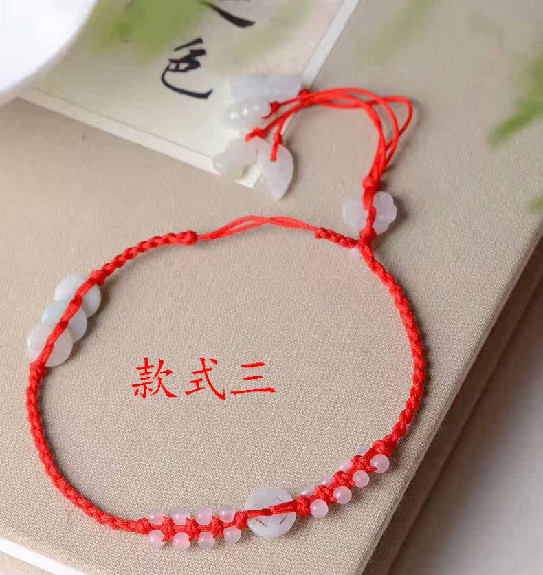 Chaine de cheville Couple - Ref 3103742 Image 8